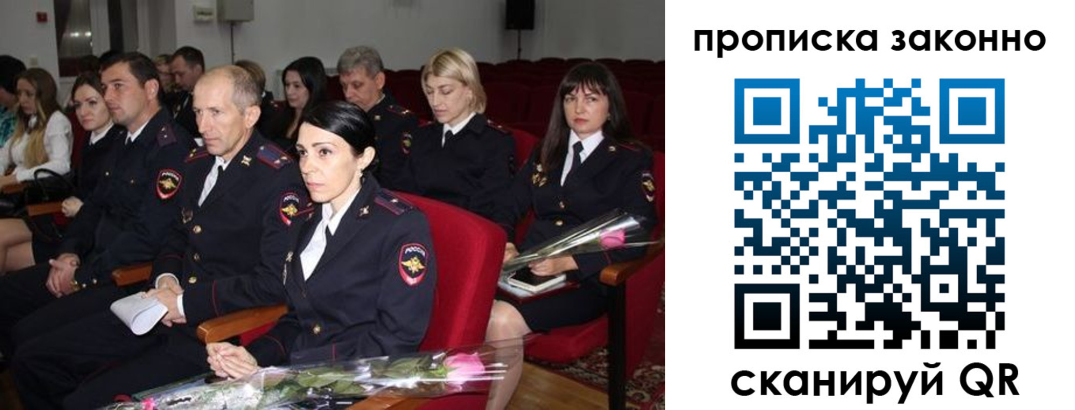 регистрация в Шебекино